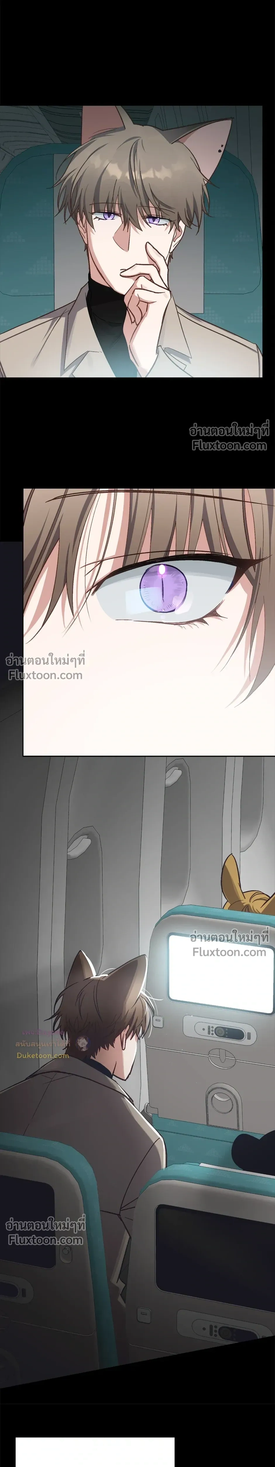 กระต่ายอย่างผม 3 วิก็ไม่ไหวแล้ว ! – I Can’t Even Last 3 Seconds! ตอนที่ 6 — page 19 of 26