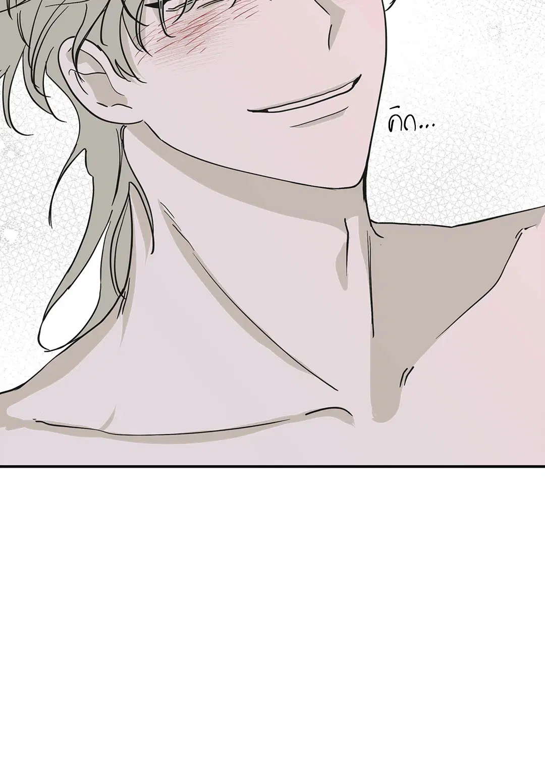 Low Tide in Twilight ตอนที่ 11 — page 8 of 56