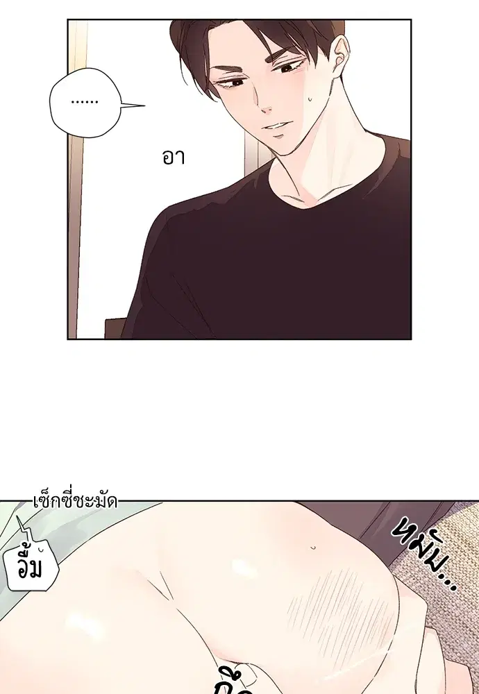 4 Week Lovers ตอนที่ 56 — page 11 of 52