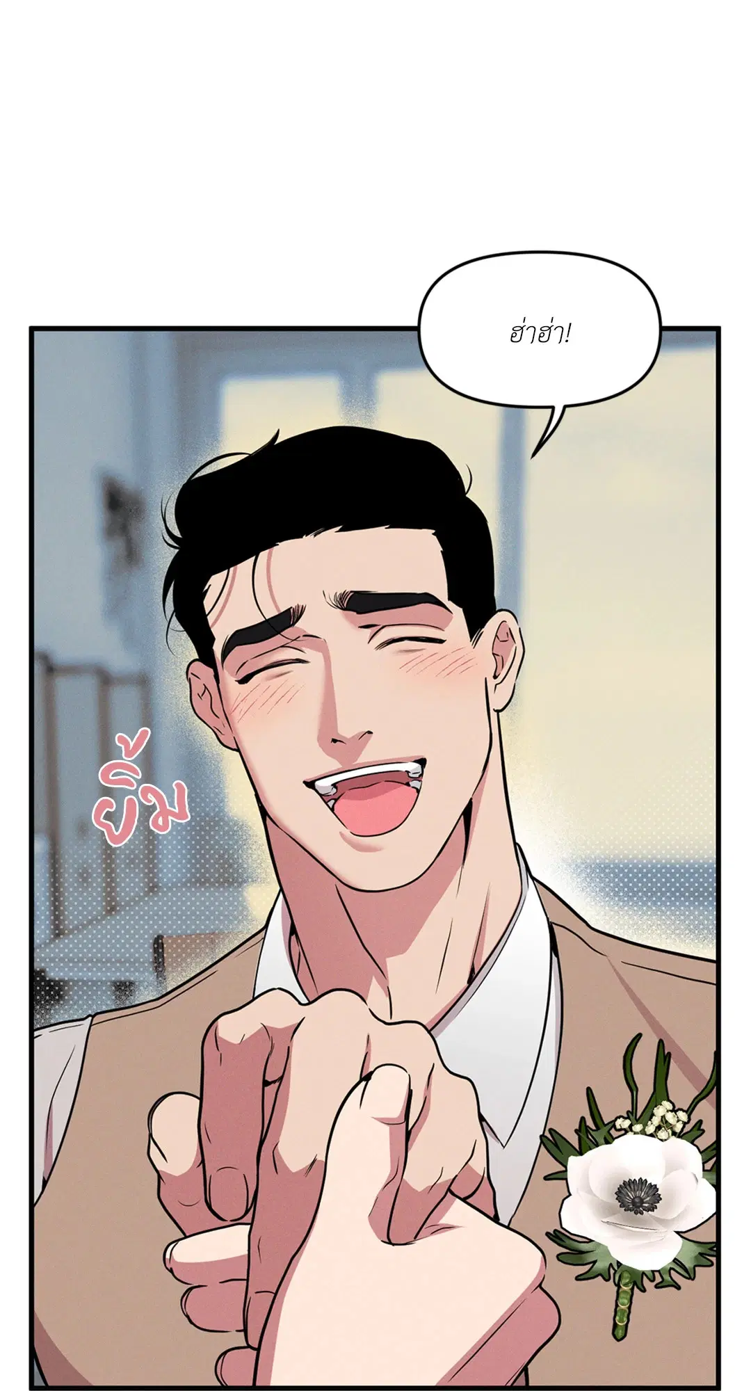 Full Volume ตอนที่ 76.52 — page 50 of 62