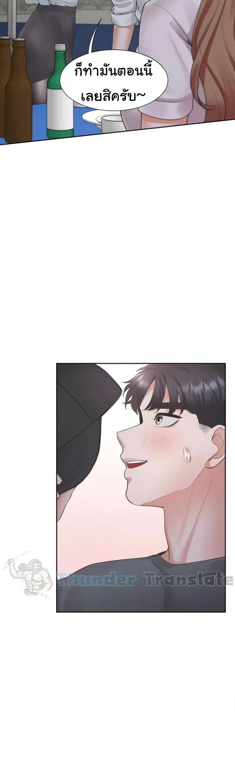 Bunk Beds ตอนที่ 89 — page 59 of 61