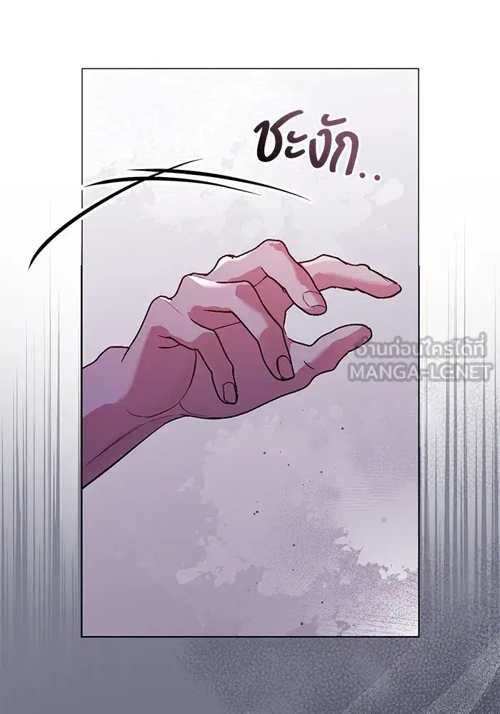 To My Husband’s Mistress ตอนที่ 76 — page 81 of 109