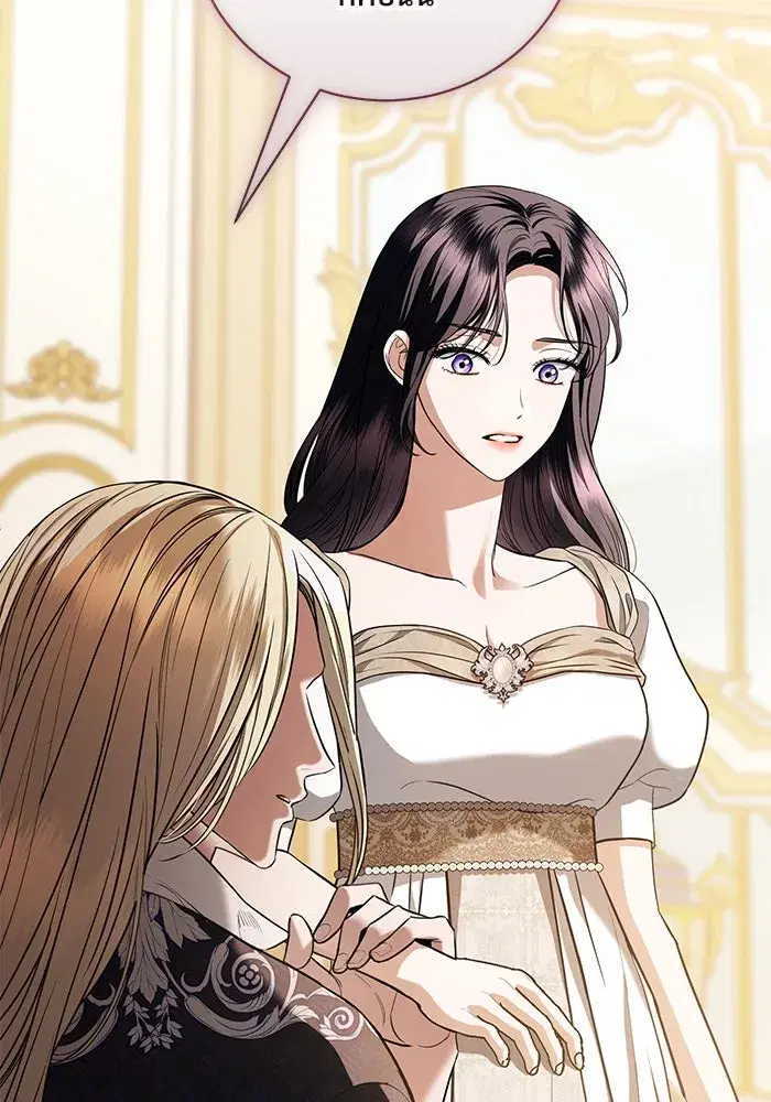 To My Husband’s Mistress ตอนที่ 38 — page 19 of 108