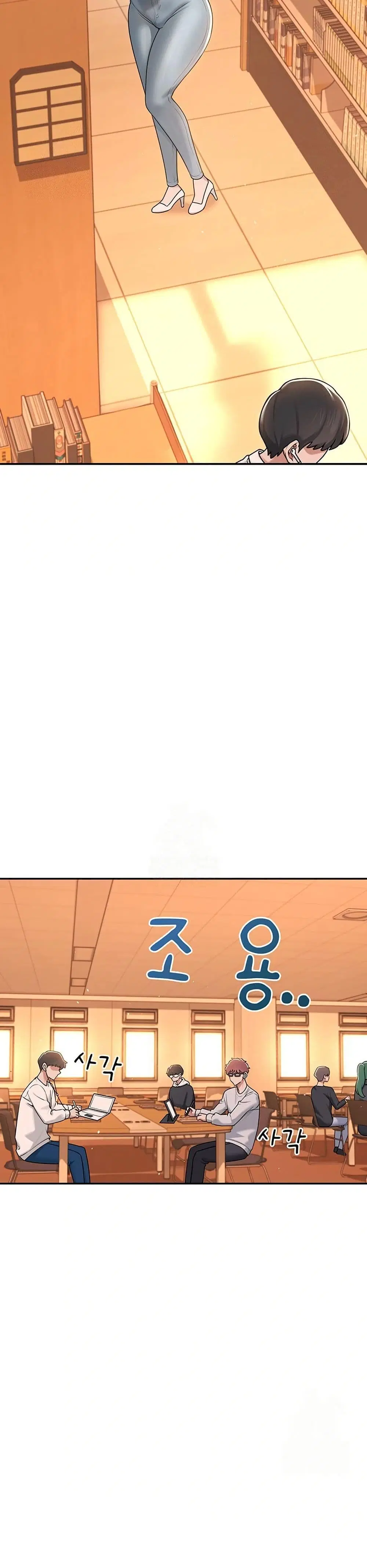 Wireless Touch ตอนที่ 17 — page 40 of 51
