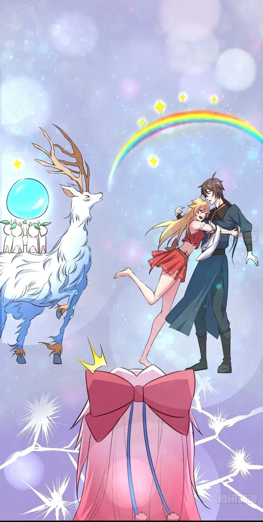 Super Harem Card ตอนที่ 13 — page 35 of 41
