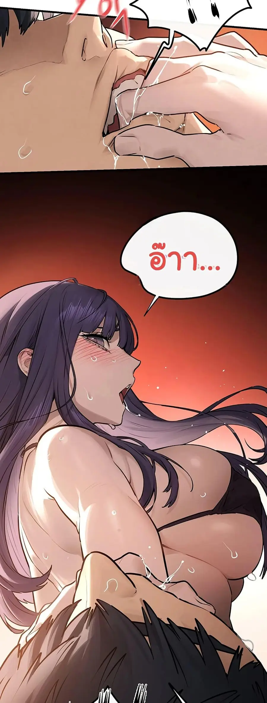 Moby Dick ตอนที่ 83 — page 12 of 50