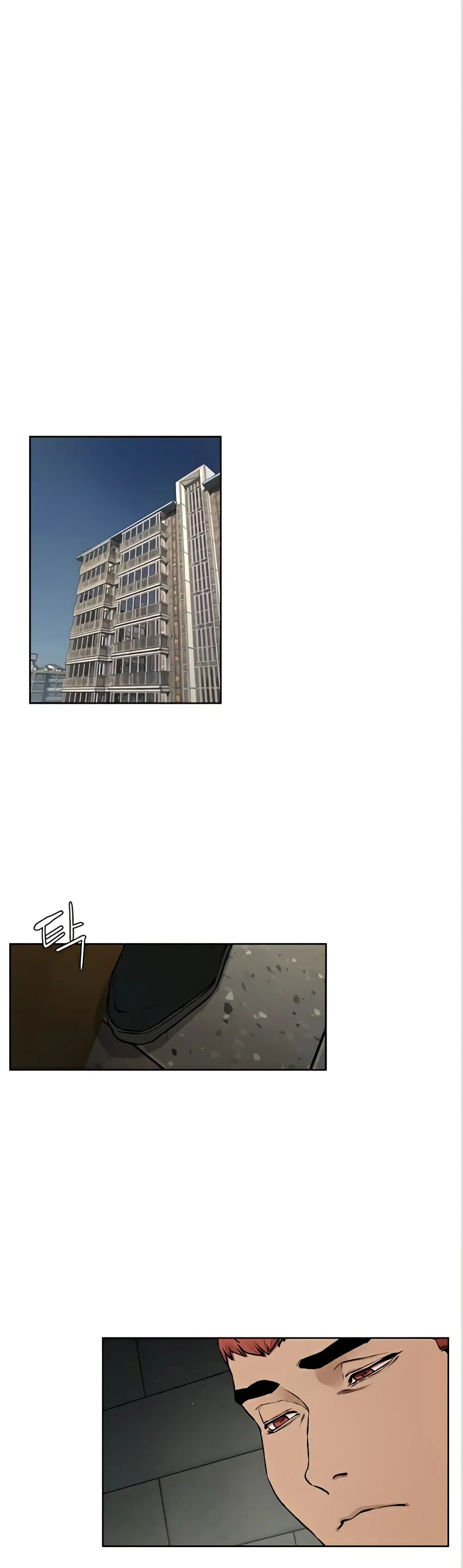 Silent War ตอนที่ 132 — page 1 of 32
