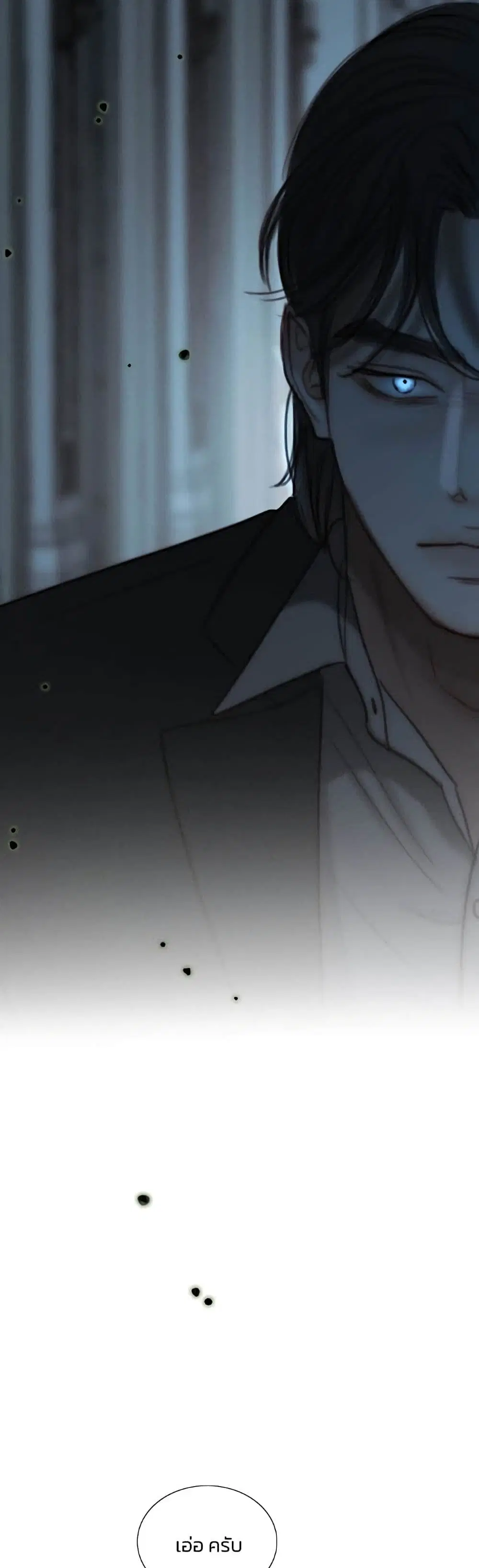 Serena ตอนที่ 90 — page 41 of 62