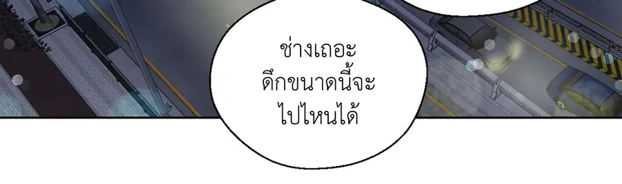 A Man of Virtue ตอนที่ 102.14 — page 36 of 55