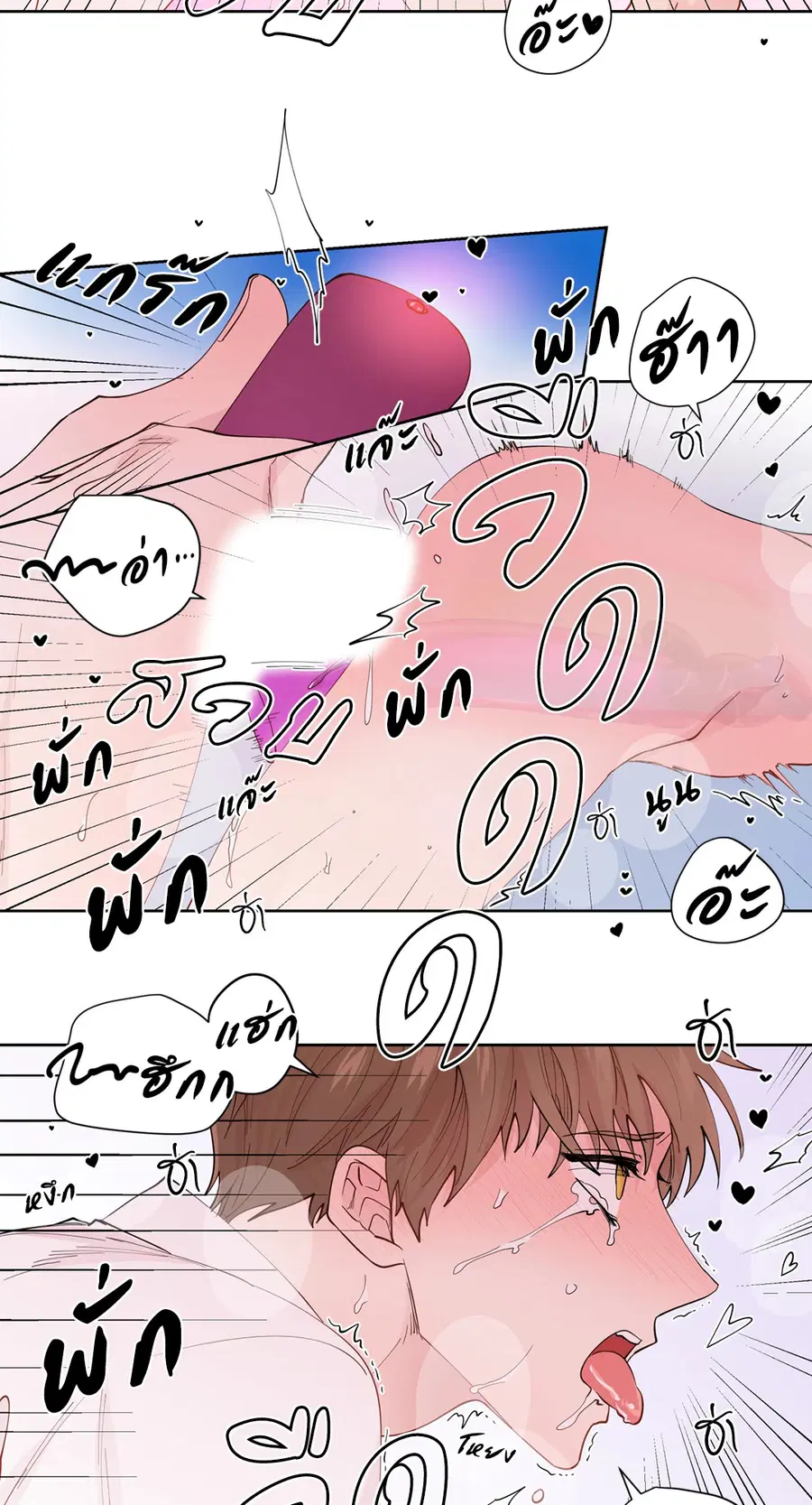 A Man of Virtue ตอนที่ 102.05 — page 56 of 63