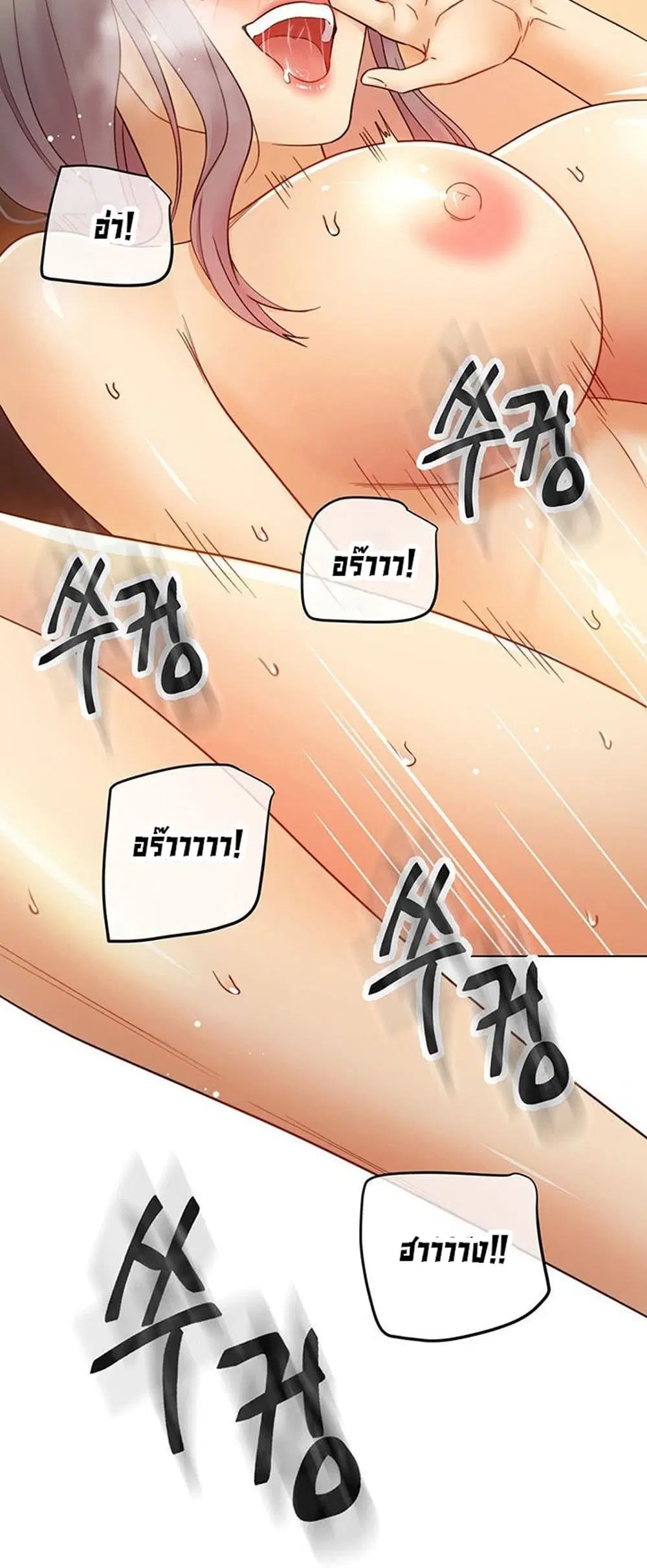 Stepmother Friends ตอนที่ 43 — page 36 of 58