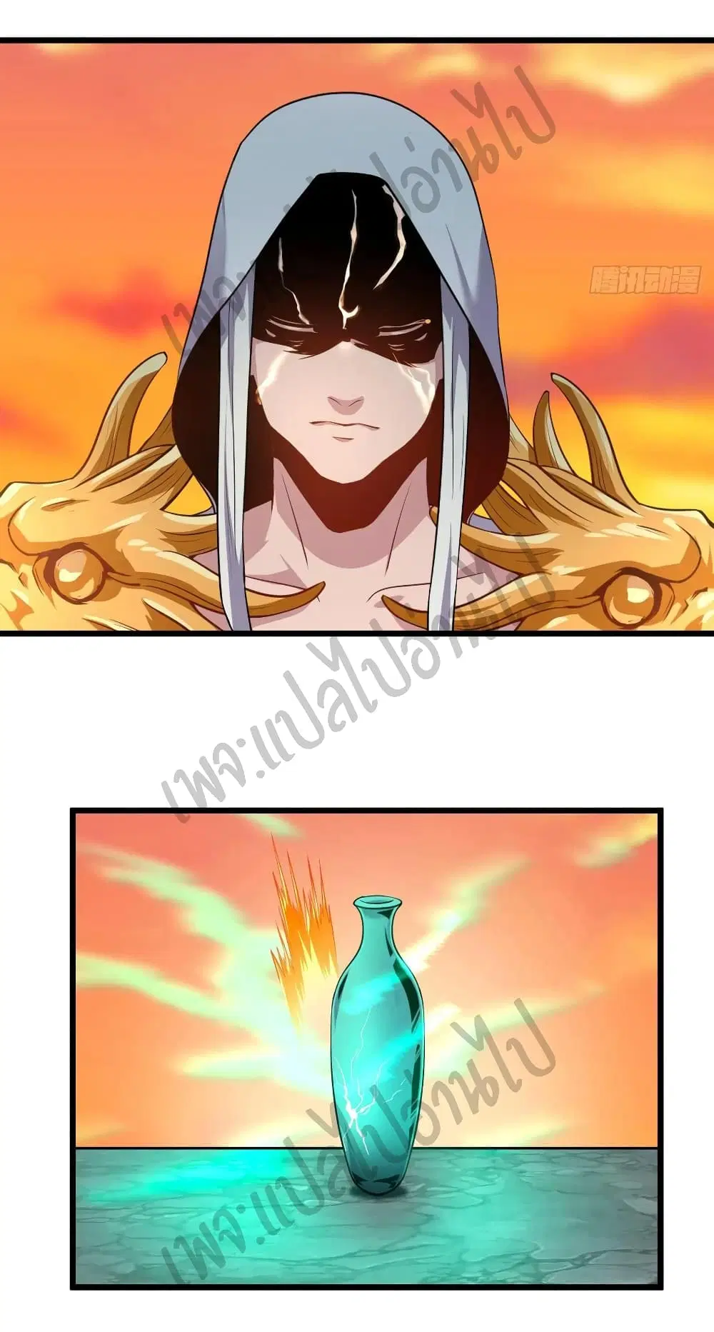 Super Harem Card ตอนที่ 135 — page 9 of 24