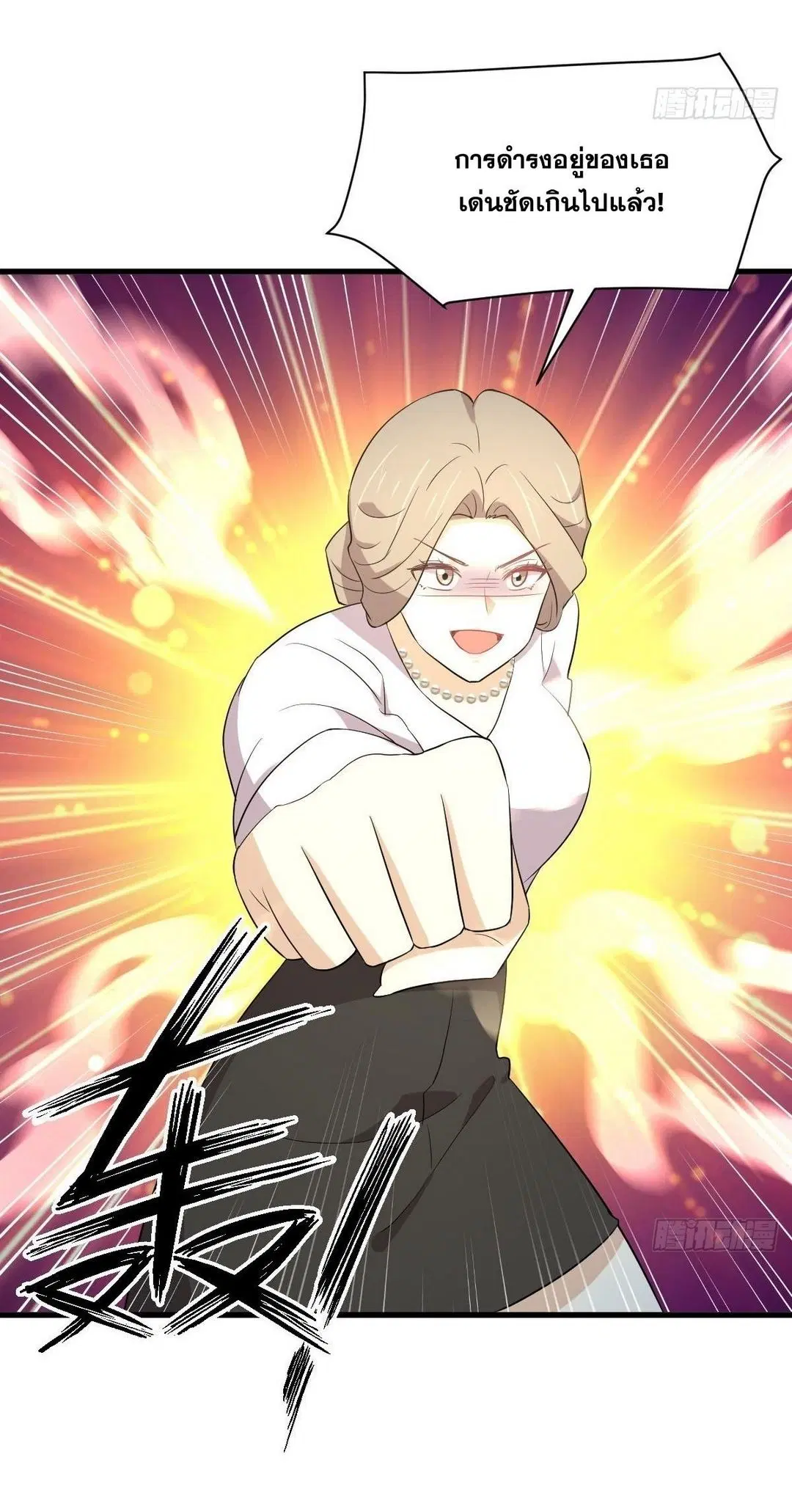 Immortal Swordsman in the Reverse World ตอนที่ 372 — page 28 of 54