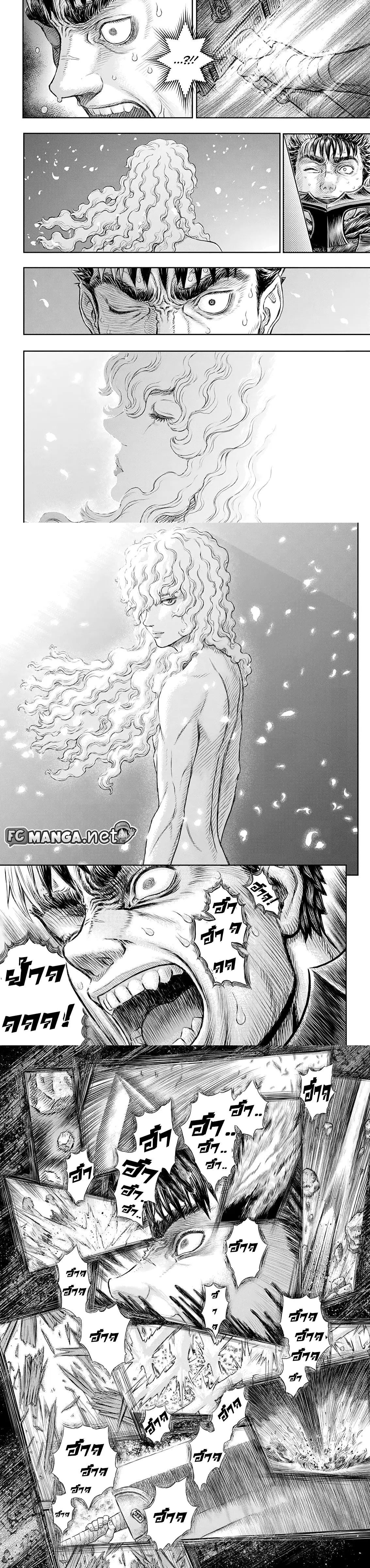Berserk ตอนที่ 366 — page 2 of 6