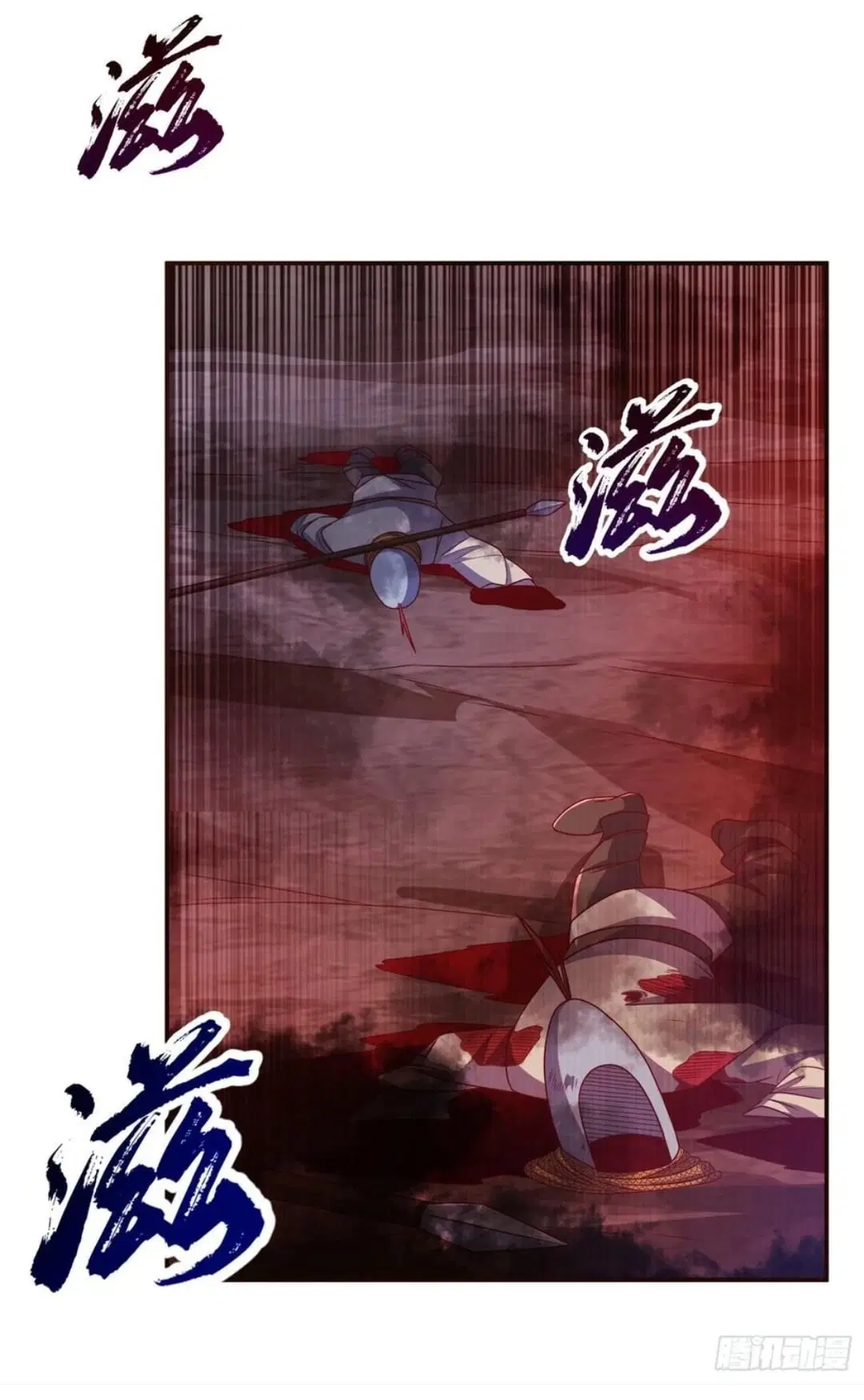 Wu Ni ตอนที่ 181 — page 13 of 34