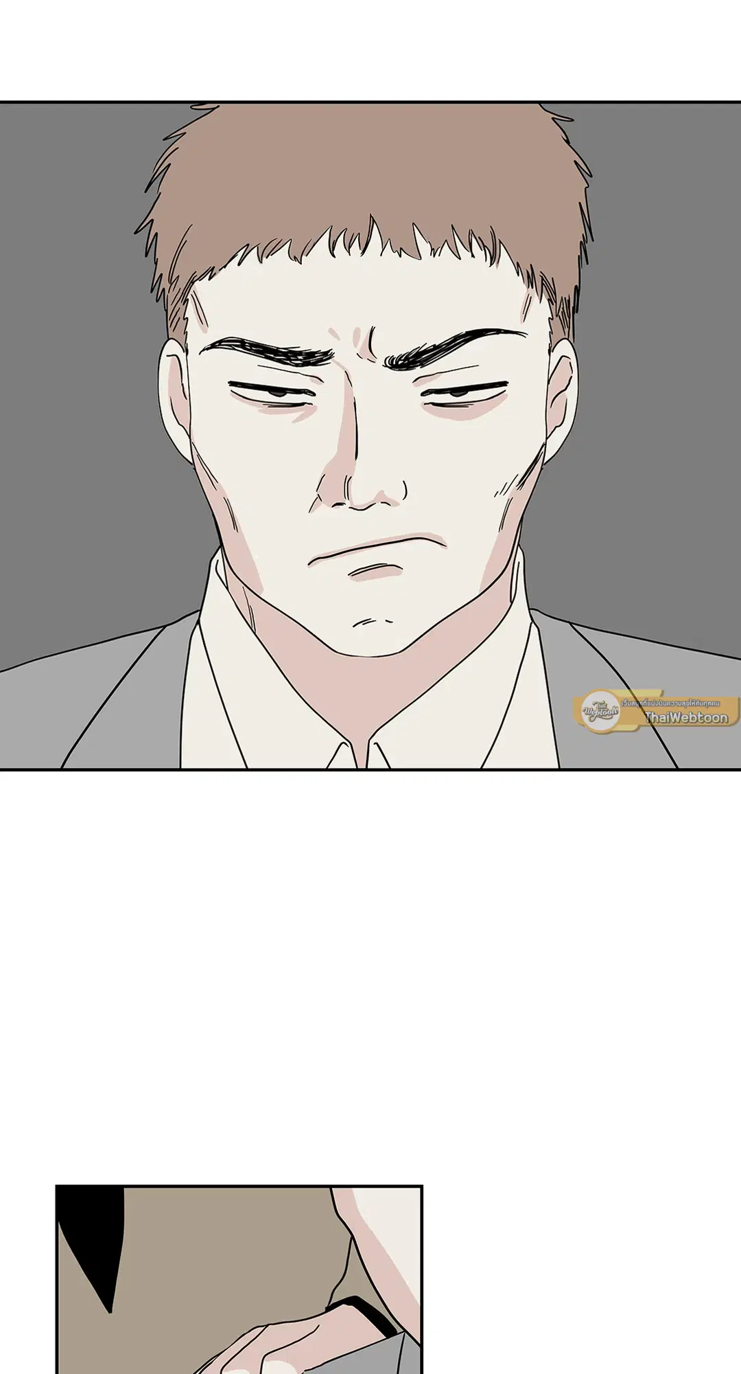 Low Tide in Twilight ตอนที่ 17 — page 3 of 59