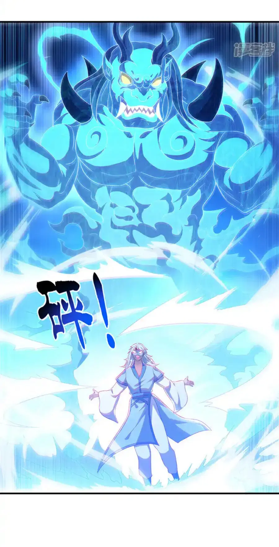 Wu Ni ตอนที่ 525 — page 31 of 34