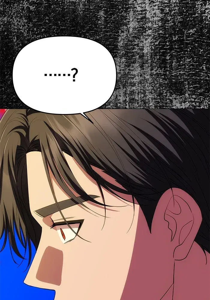 One Husband is Enough – เกมรักจับสามี ตอนที่ 34 — page 88 of 132