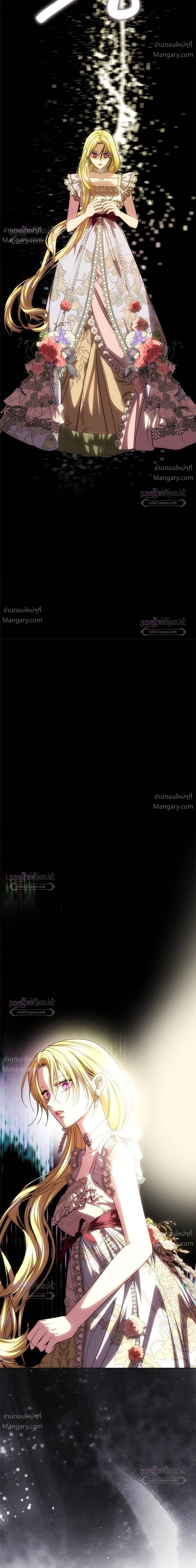One Husband is Enough – เกมรักจับสามี ตอนที่ 114 — page 37 of 39