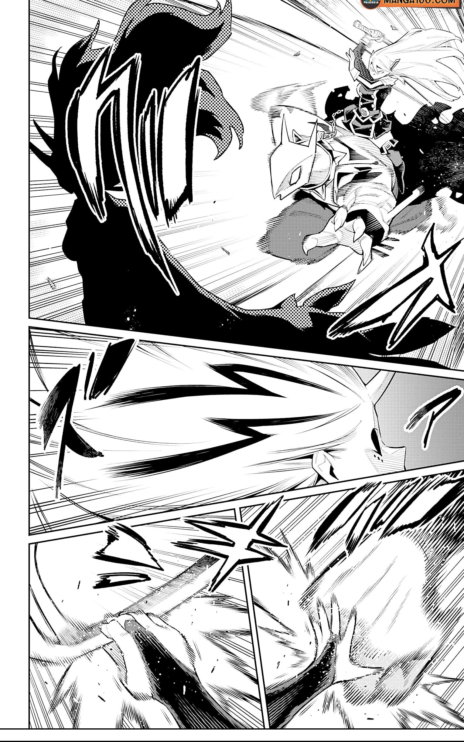 Mato Seihei no Slave ตอนที่ 77 — page 2 of 21