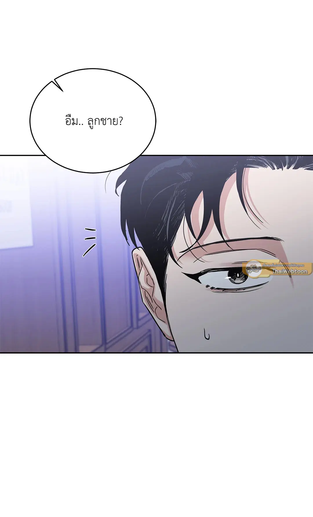 Roses and Champagne ตอนที่ 52.12 — page 75 of 92