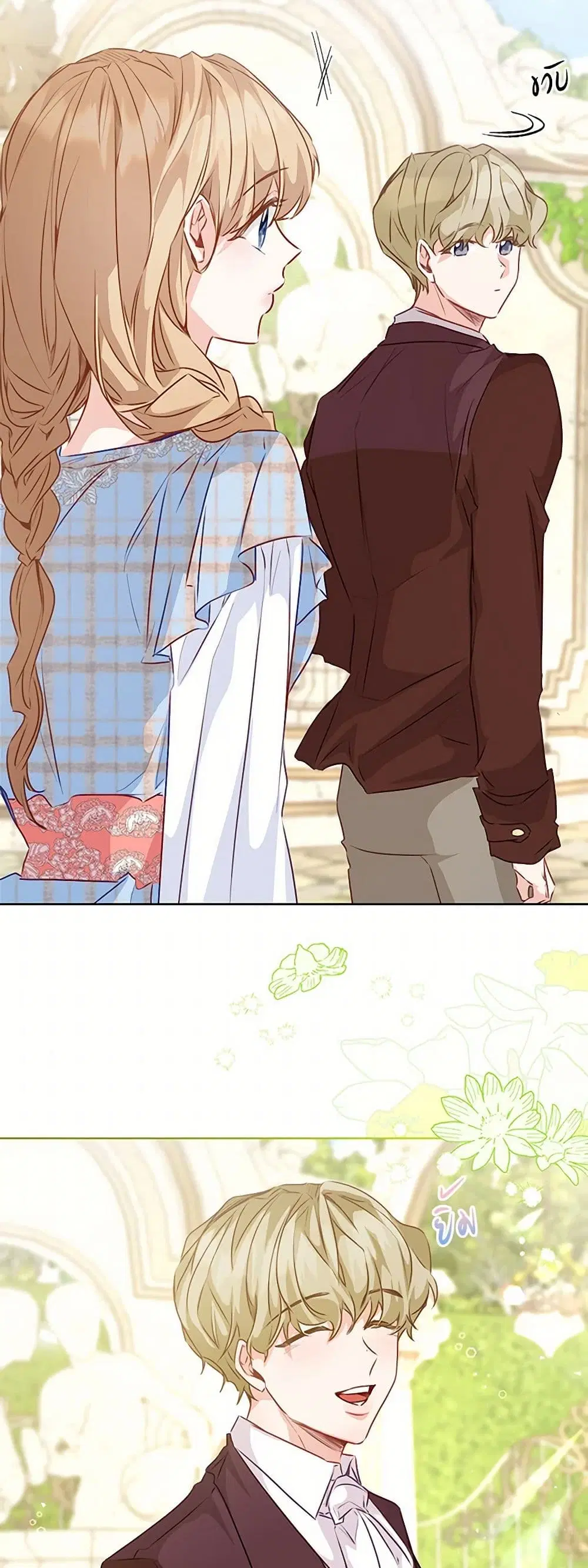 Stealing the Lady’s Heart ตอนที่ 57 — page 32 of 45
