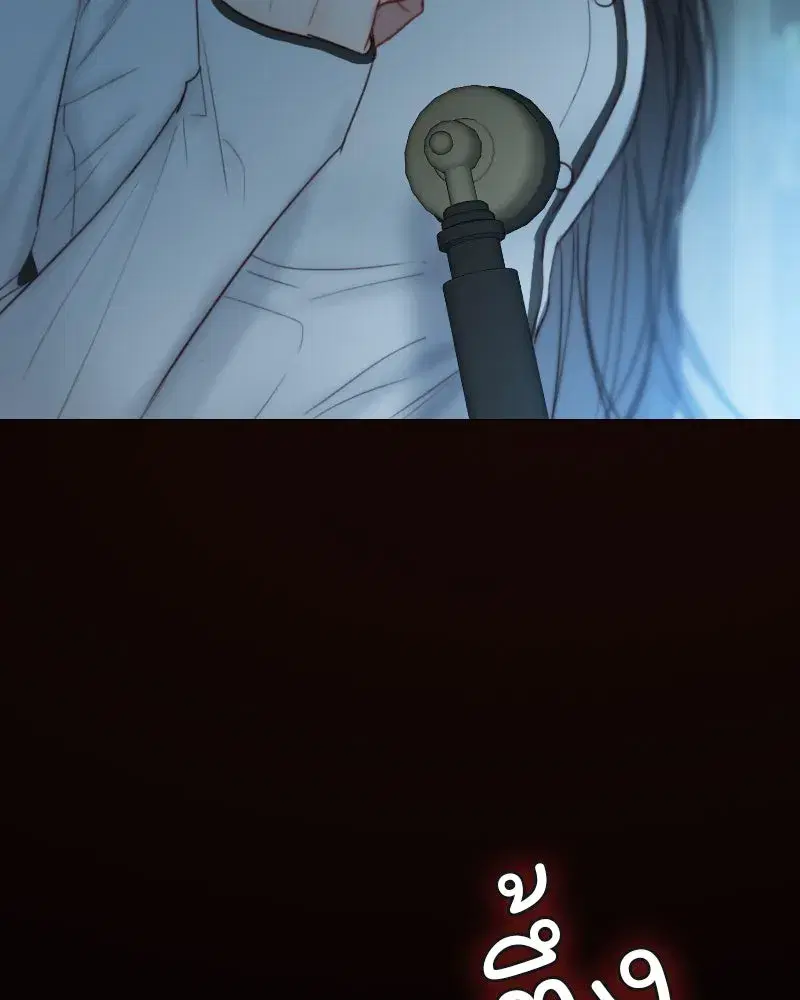 Serena ตอนที่ 113 — page 113 of 124