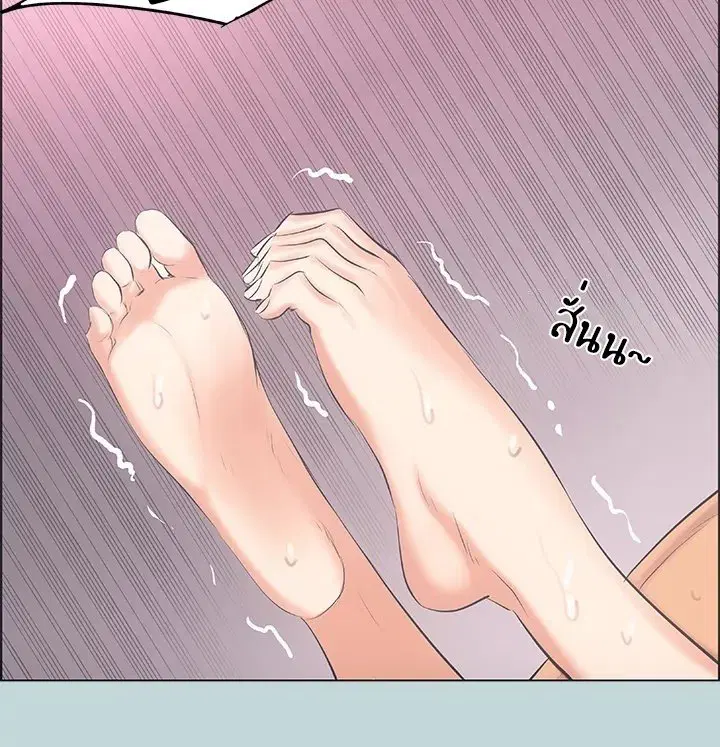 Summer Vacation ตอนที่ 47 — page 70 of 90