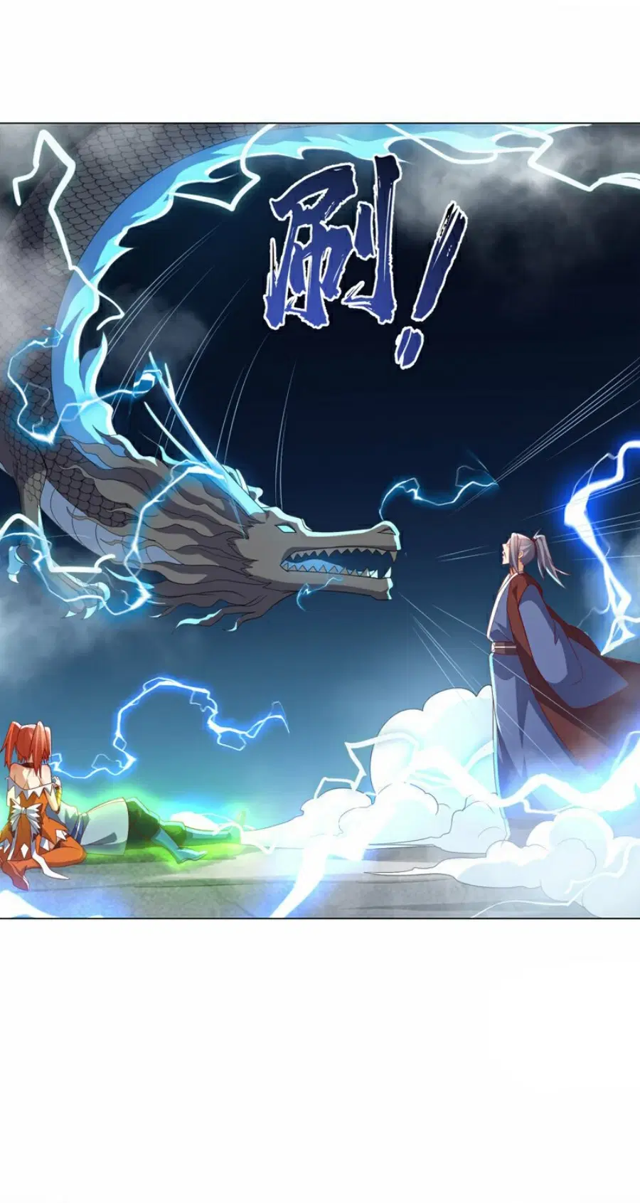 Wu Ni ตอนที่ 345 — page 22 of 34