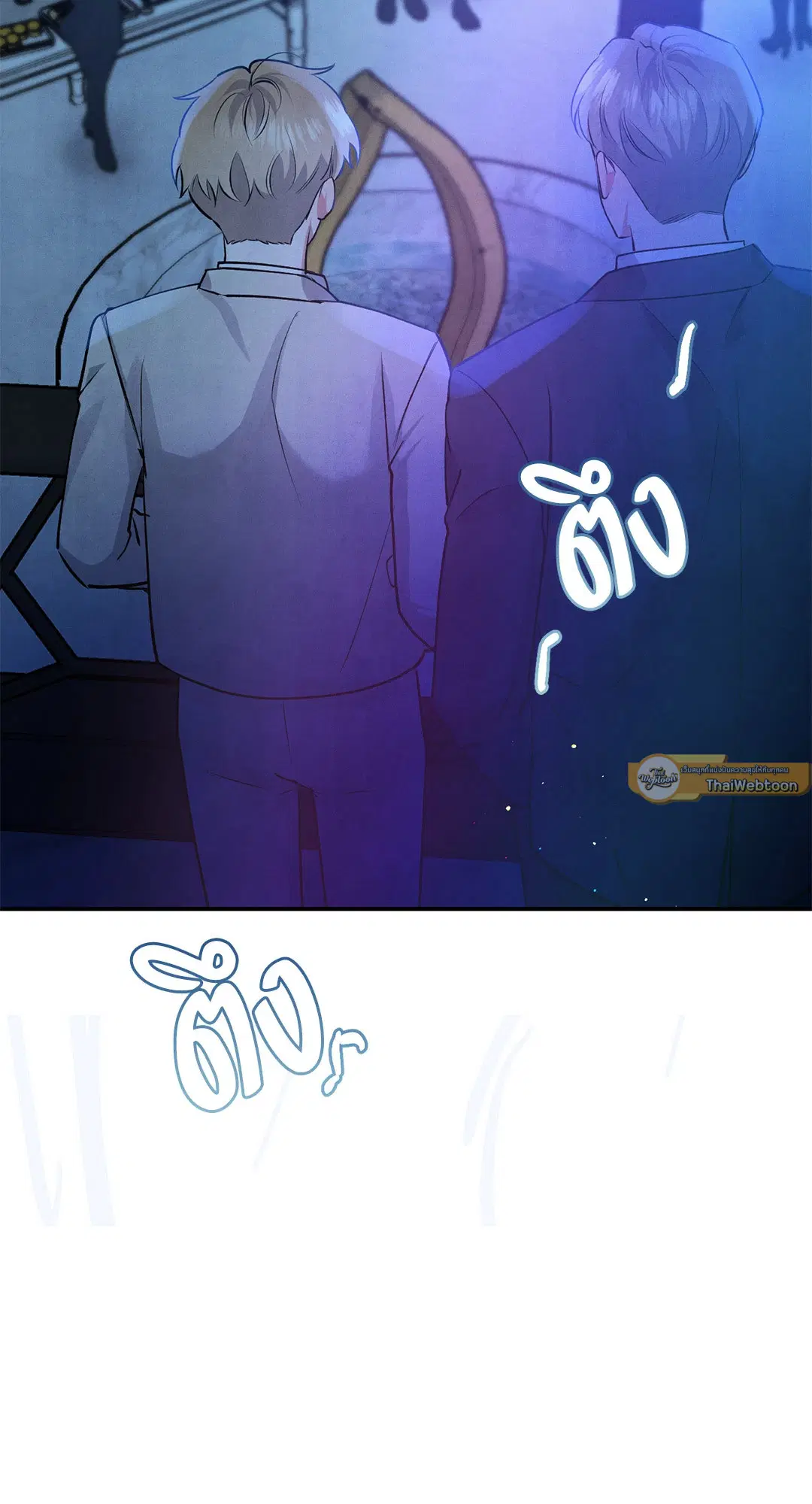 Roses and Champagne ตอนที่ 64 — page 2 of 61