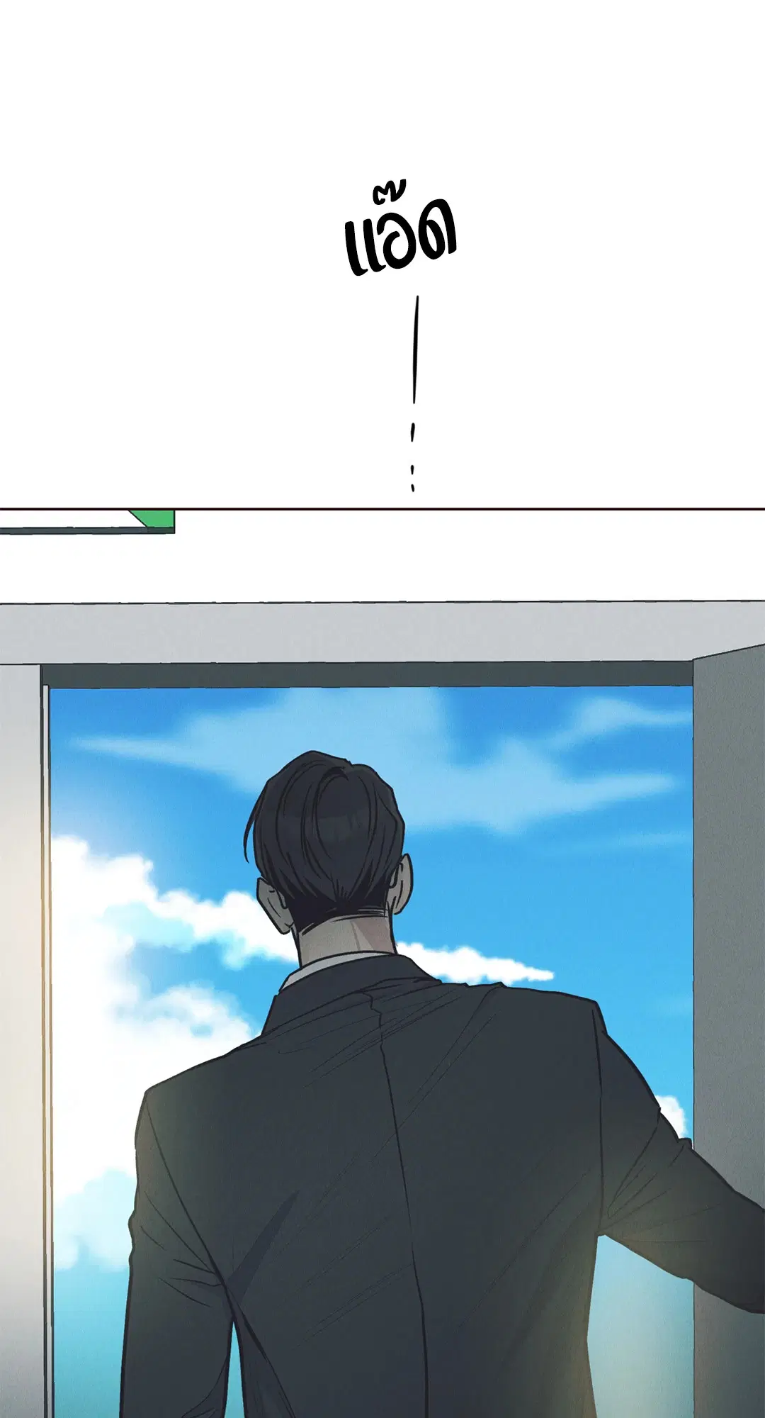 PAYBACK ตอนที่ 66 — page 78 of 155