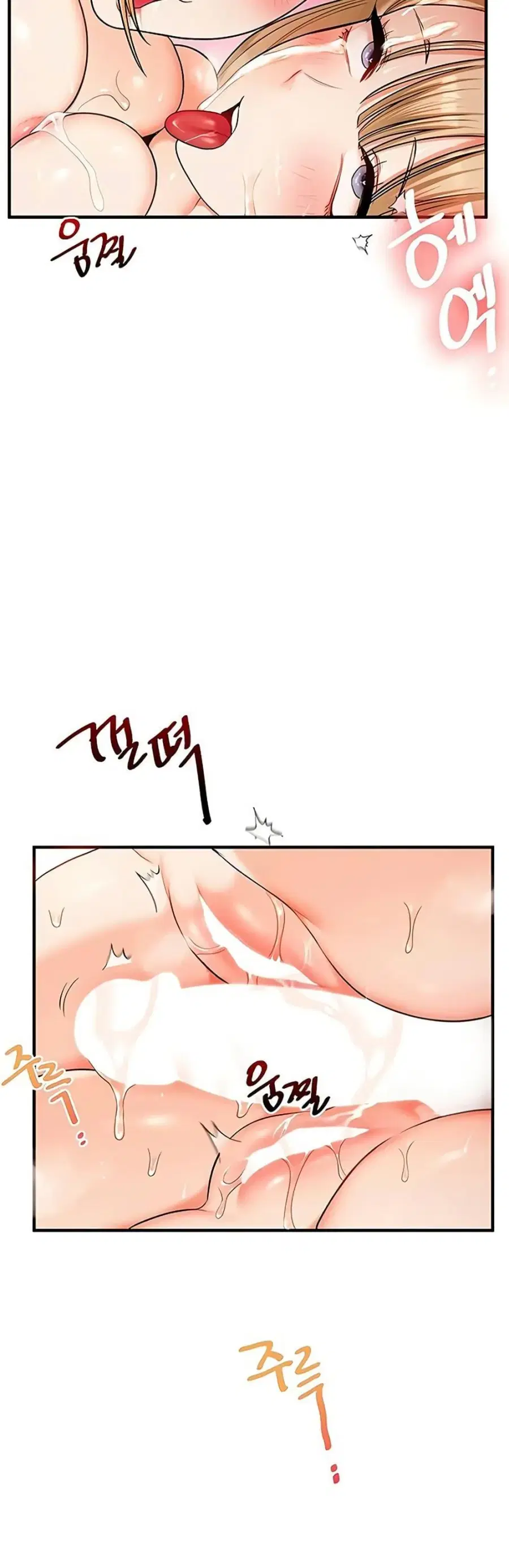Relationship Reversal ตอนที่ 107 — page 26 of 50