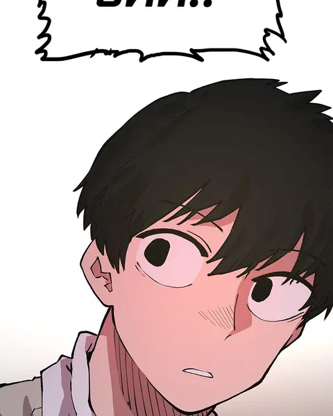 The Player ตอนที่ 1 — page 100 of 246