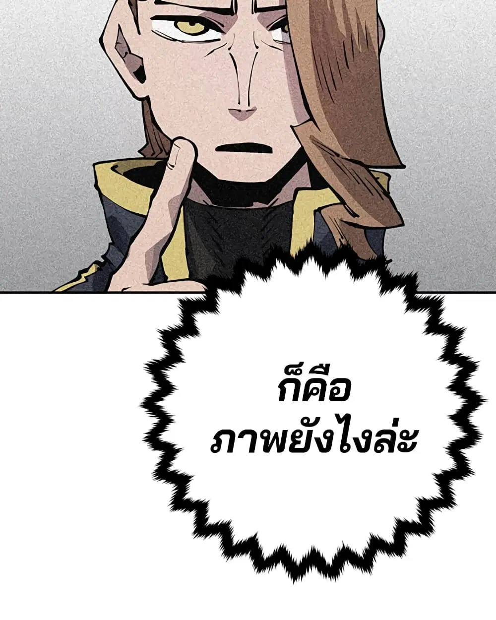 The Player ตอนที่ 43 — page 69 of 78