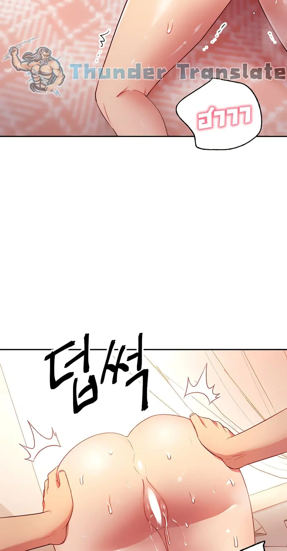Stepmother Friends ตอนที่ 89 — page 37 of 67