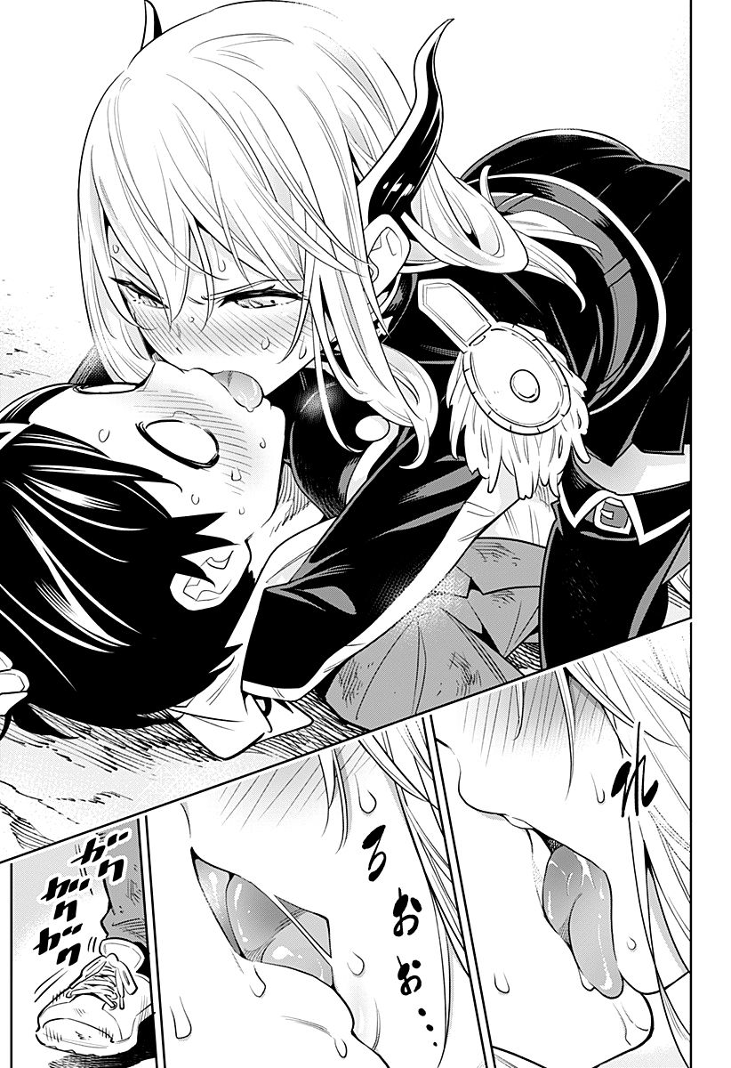Mato Seihei no Slave ตอนที่ 1 — page 44 of 60