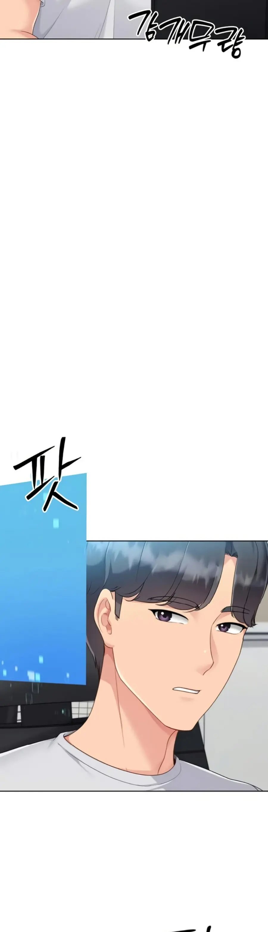 Set Up ตอนที่ 71 — page 42 of 51