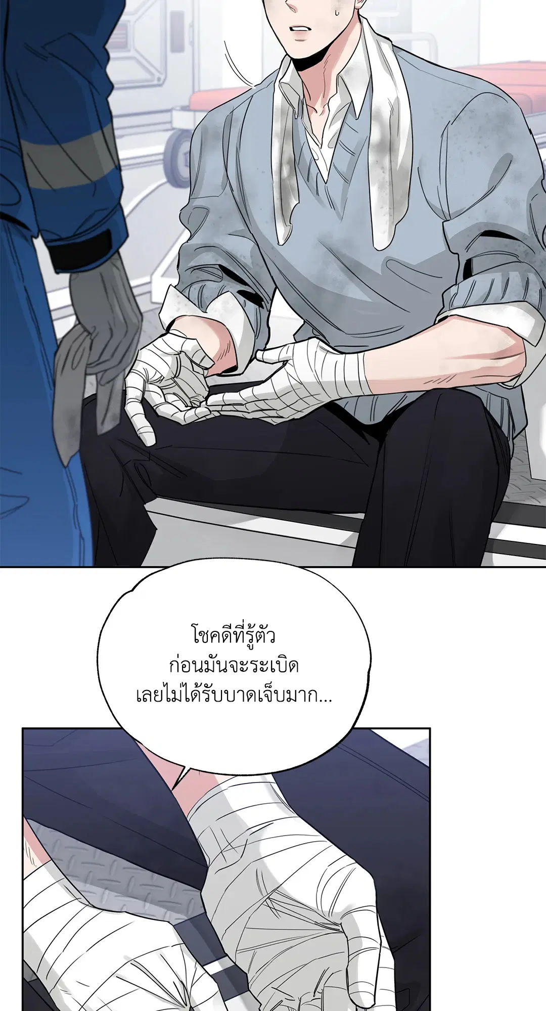 Roses and Champagne ตอนที่ 52.24 — page 4 of 83