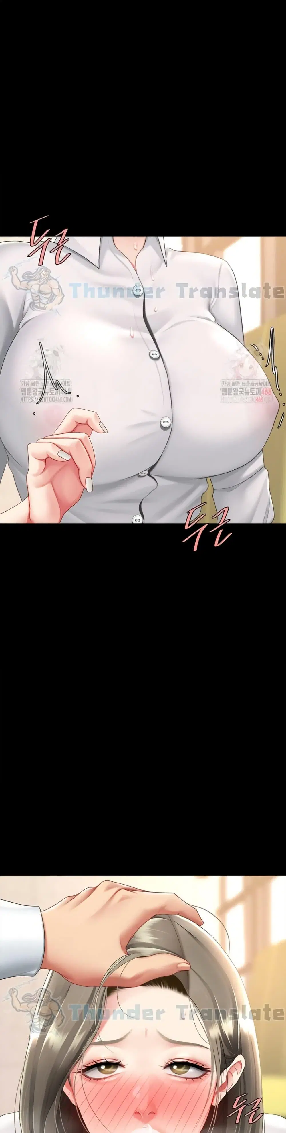 Go Ahead Mom ตอนที่ 102 — page 13 of 62