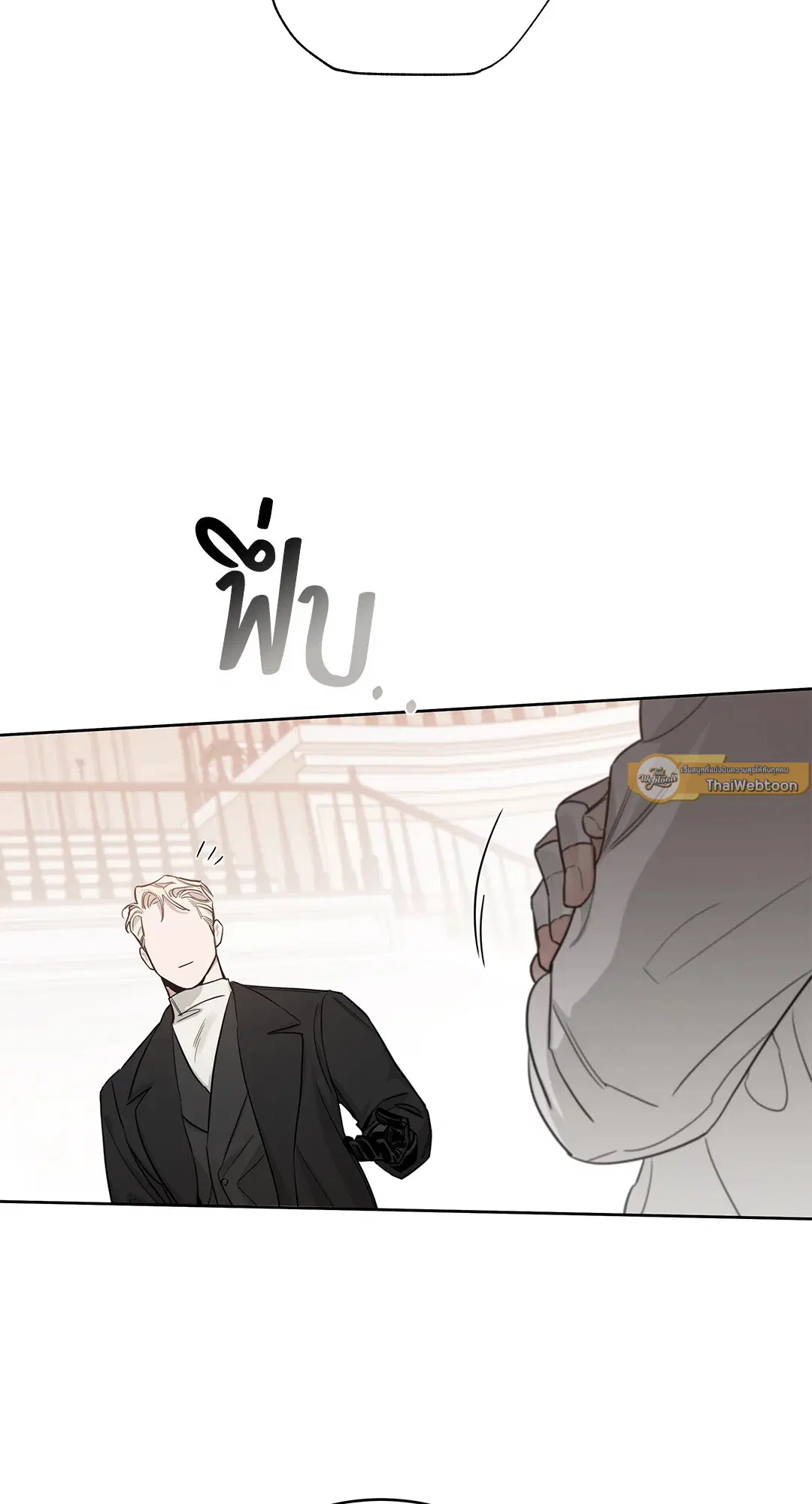 Roses and Champagne ตอนที่ 52.26 — page 54 of 81