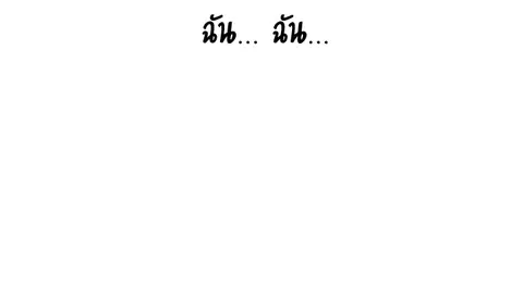 Secret Class ตอนที่ 19 — page 19 of 46