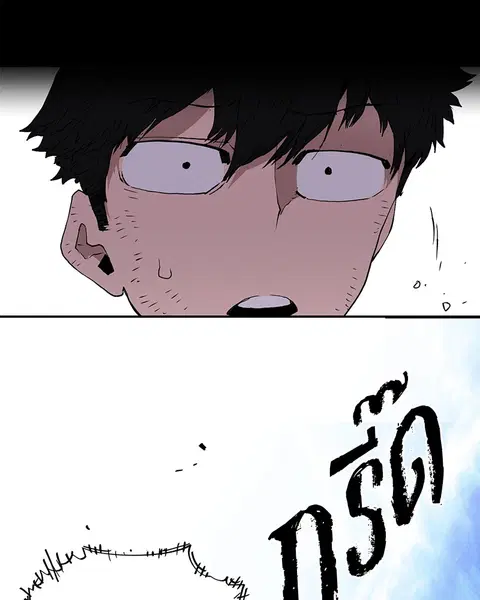 The Player ตอนที่ 1 — page 237 of 246