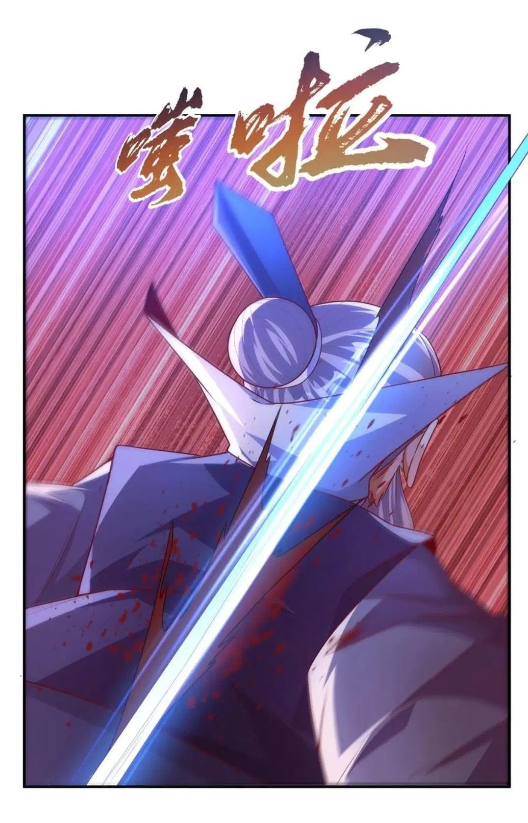 Wu Ni ตอนที่ 186 — page 15 of 36