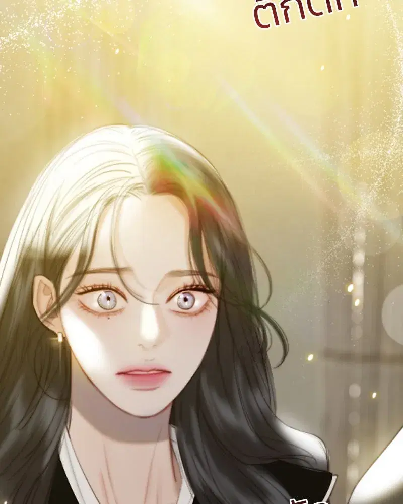 Serena ตอนที่ 66 — page 73 of 131