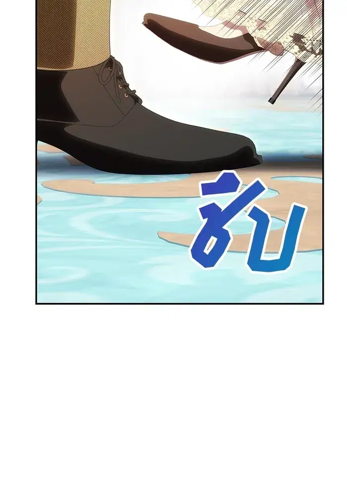 One Husband is Enough – เกมรักจับสามี ตอนที่ 58 — page 59 of 151