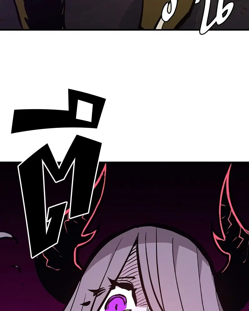 The Player ตอนที่ 135 — page 5 of 186