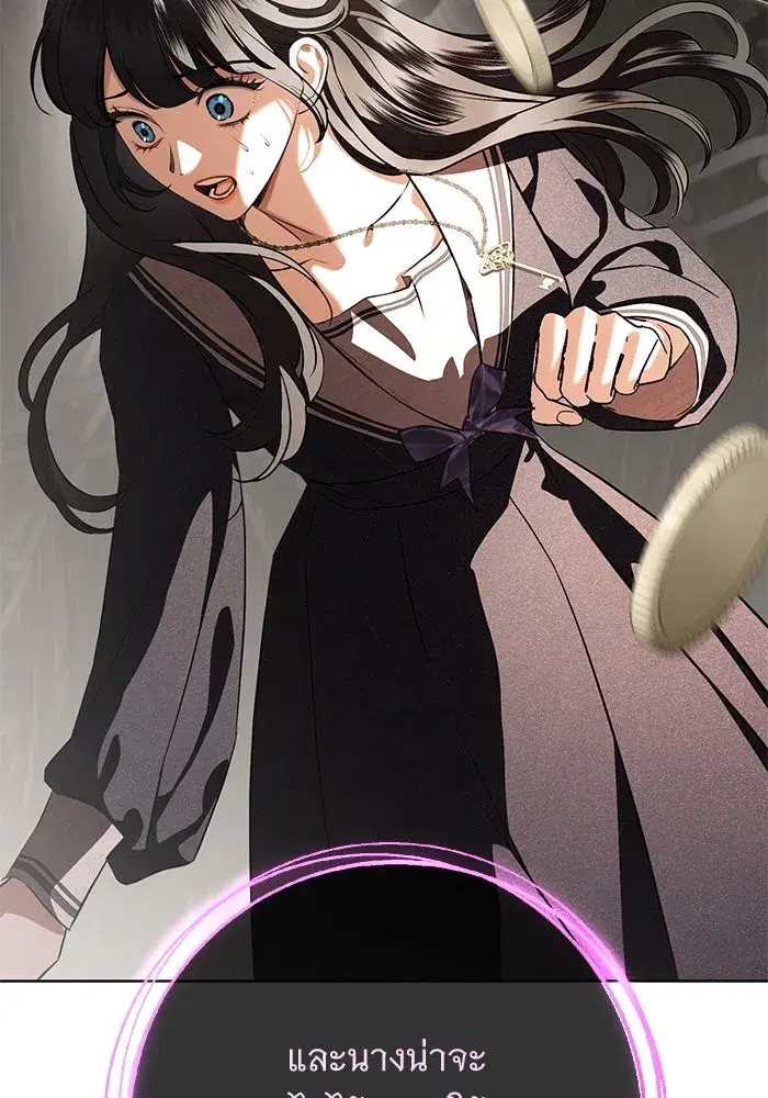 To My Husband’s Mistress ตอนที่ 87 — page 89 of 123