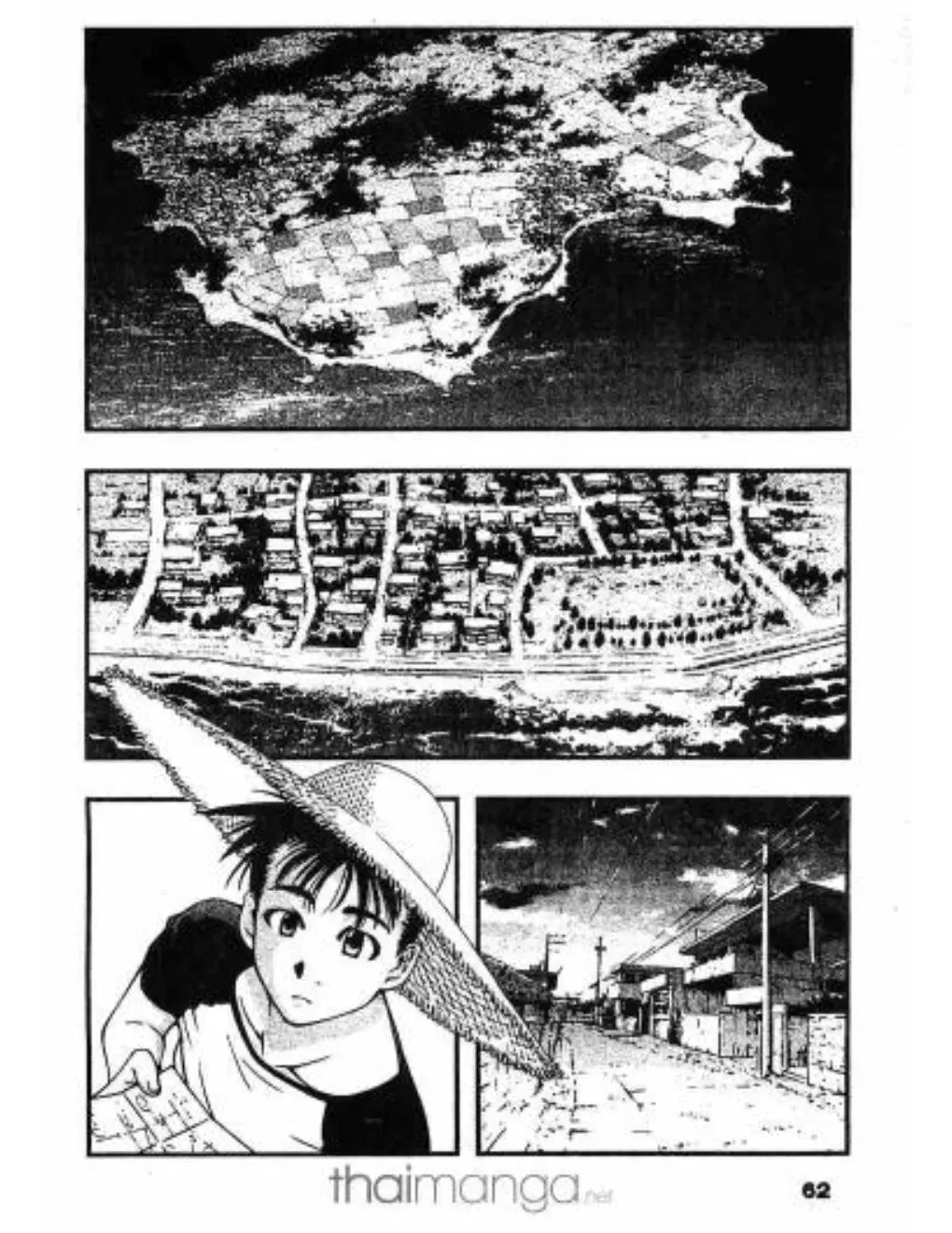 Umi no Misaki ตอนที่ 3 — page 2 of 30