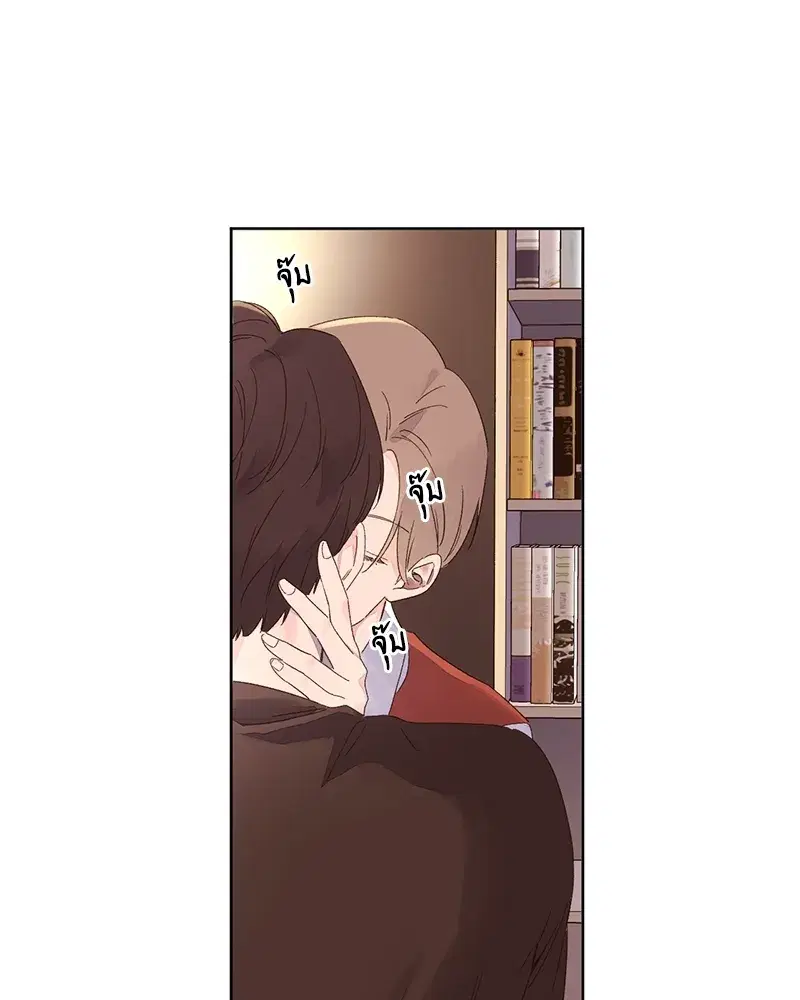 4 Week Lovers ตอนที่ 66 — page 8 of 51