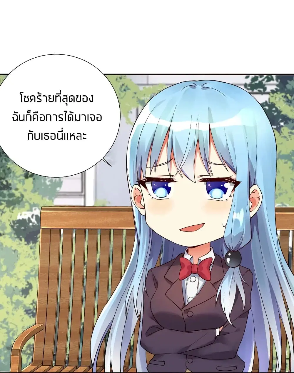 What Happended? Why I become to Girl? ตอนที่ 10 — page 33 of 43